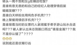 明星黑料一览表,明星黑料一览表深度解析