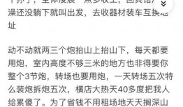 黑料风云小说在线阅读全文 热门大瓜热心的朝阳爆料,朝阳爆料，揭秘热门大瓜背后的真相